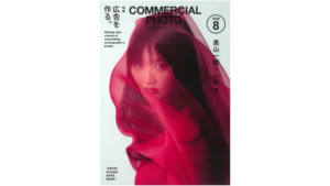 雑誌掲載のお知らせ