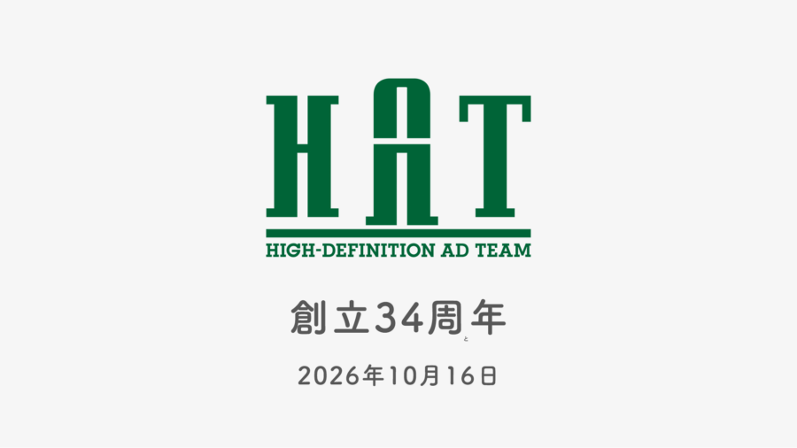 創立34周年のご挨拶
